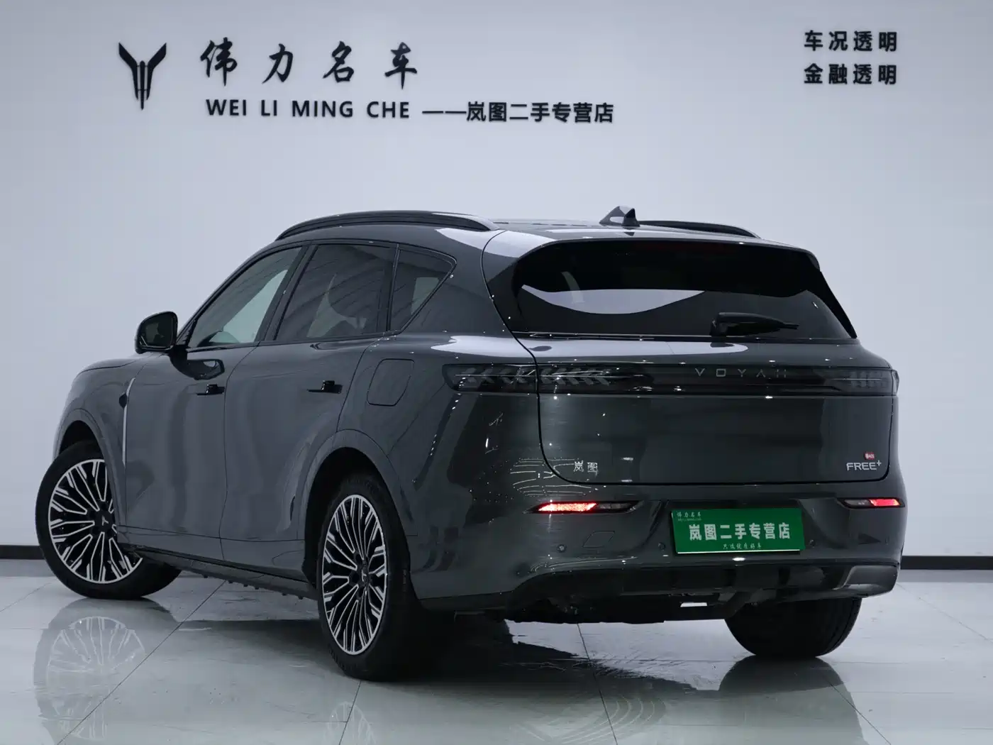 Voyah Auto VOYAH FREE 2025 FREE+ 4WD Qiankun Edition фото 26