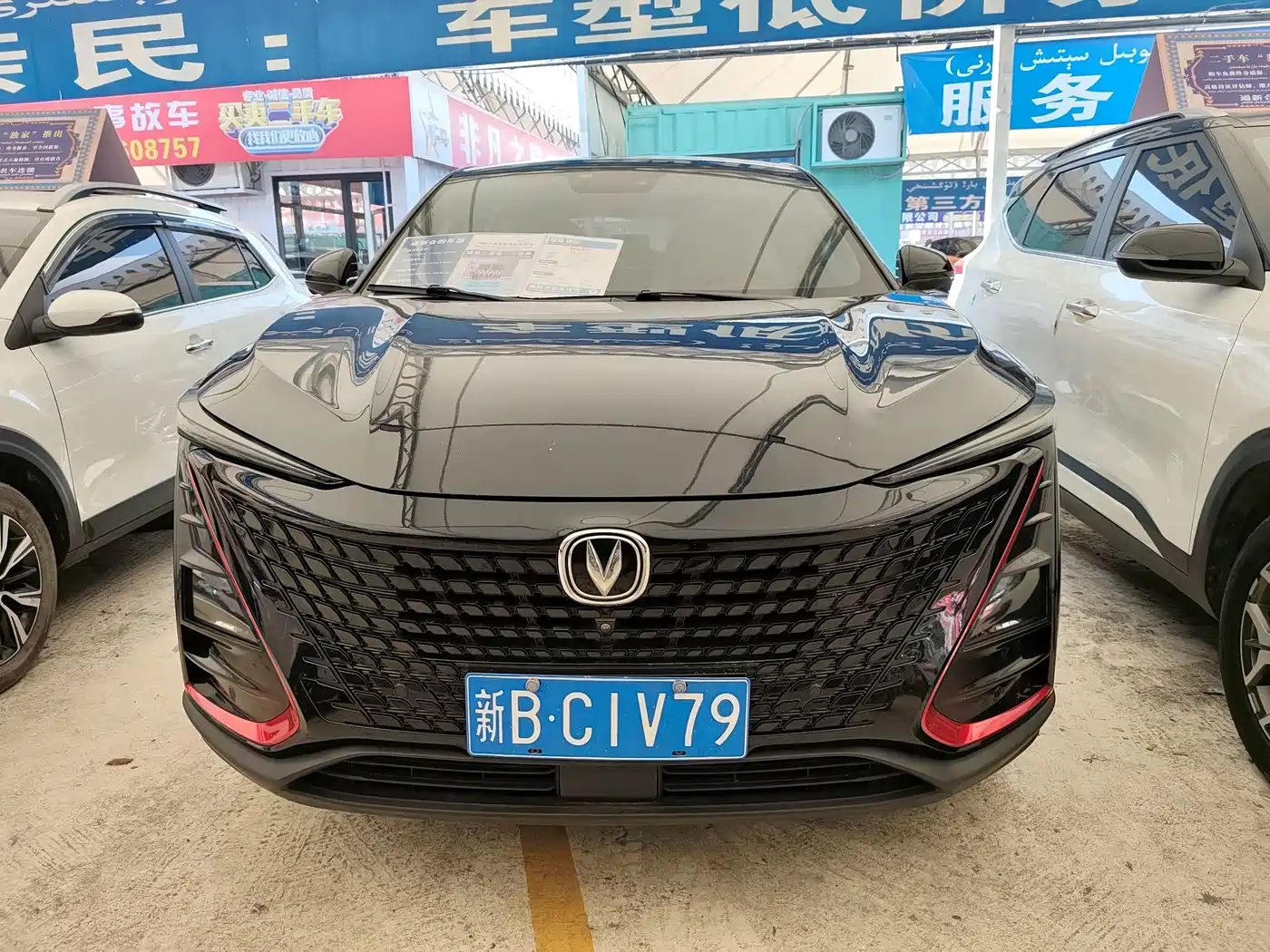 CHANGAN UNI T