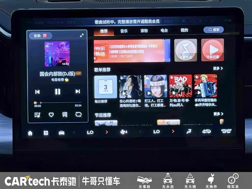 GAC Trumpchi Trumpchi GS8 2024 2024 Navigator Series 2.0TGDI 2WD Luxury Smart Connect Edition
