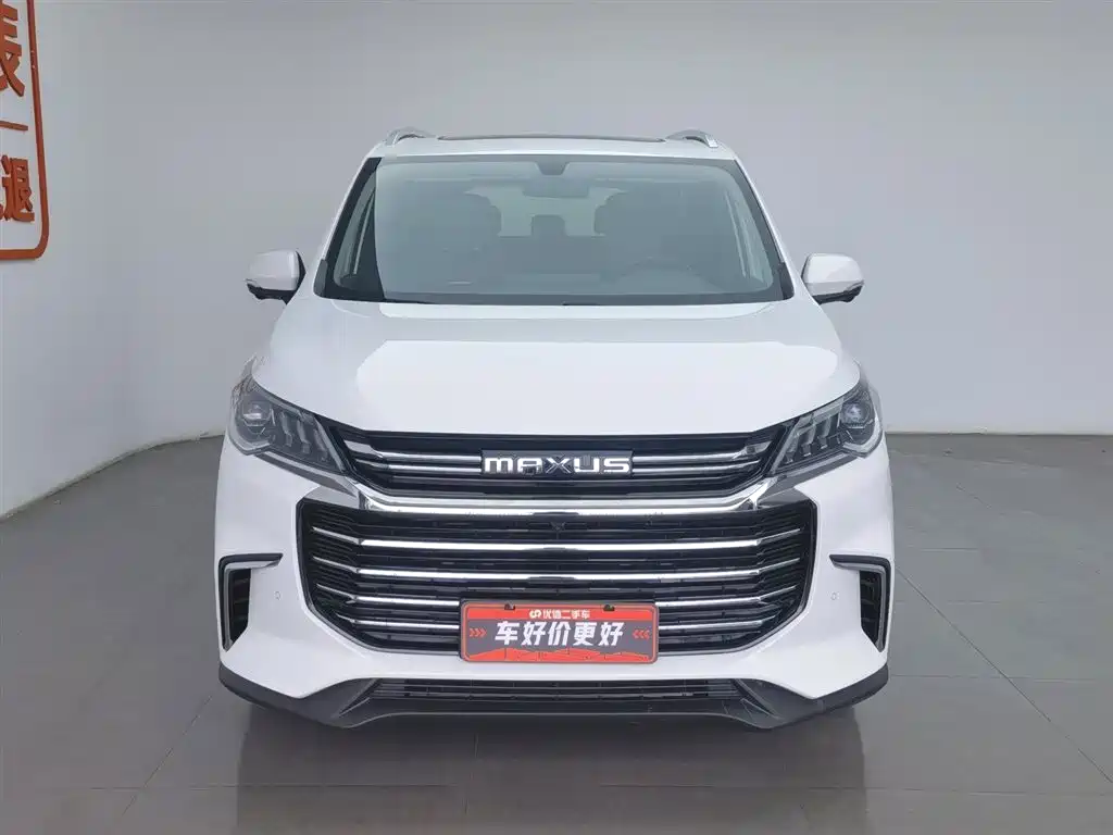 SAIC MAXUS CHASE G50