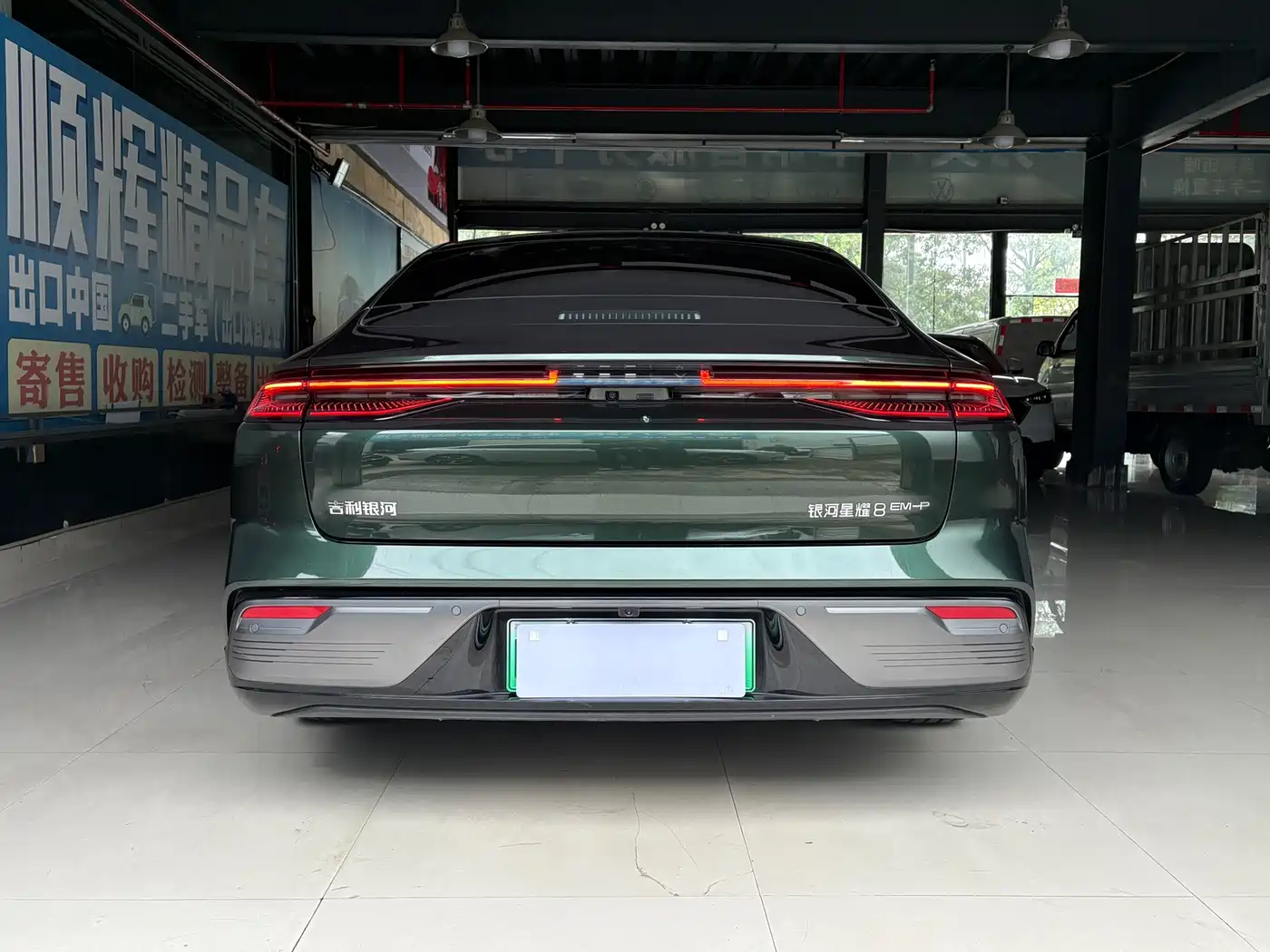 Geely Galaxy Galaxy Xingyao 8 2025 130km EM-P Starship Edition фото 7