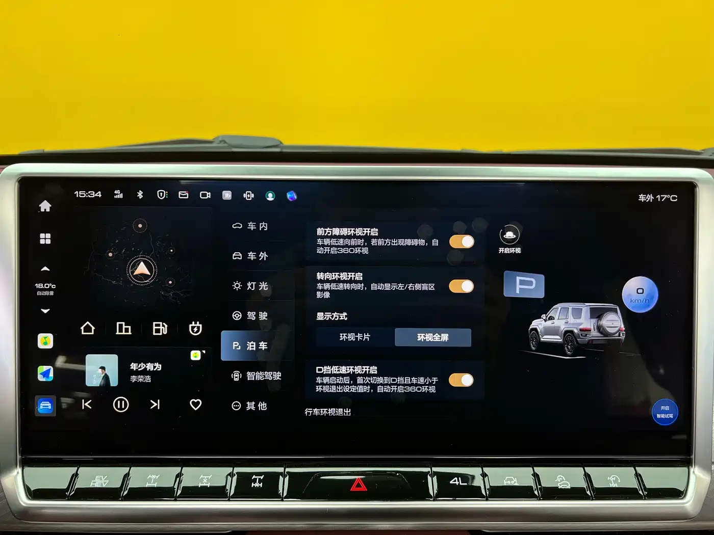 TANK TANK 700 NEW ENERGY