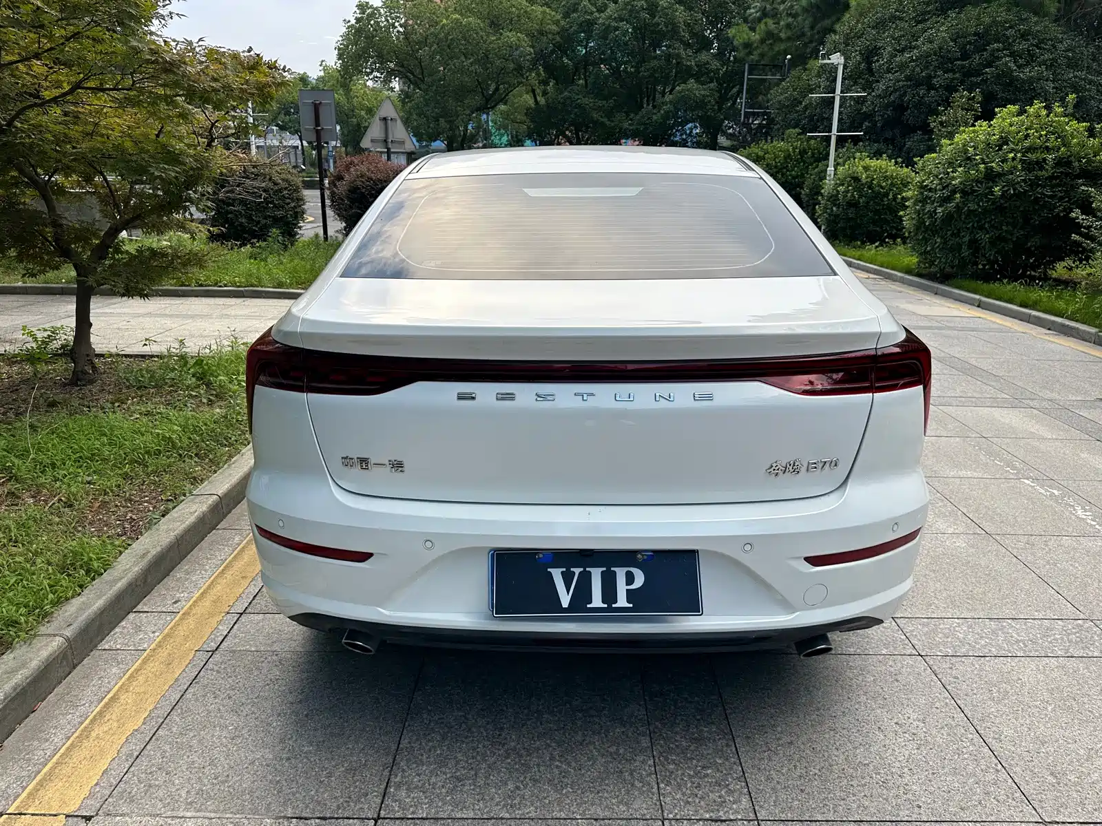 Фото 12 - Besturn B70