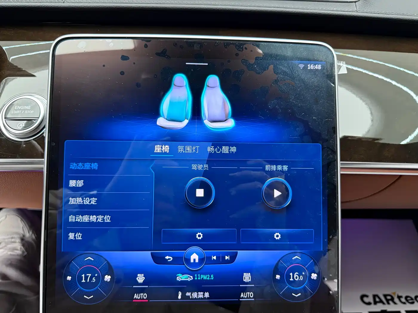 Mercedes-Benz Maybach S-Class 2021 S 480 4MATIC фото 17