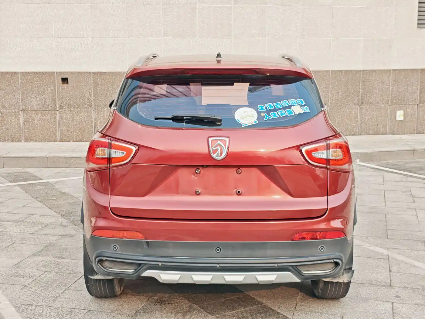 Baojun 510 2019 2017 1.5L Auto Luxury