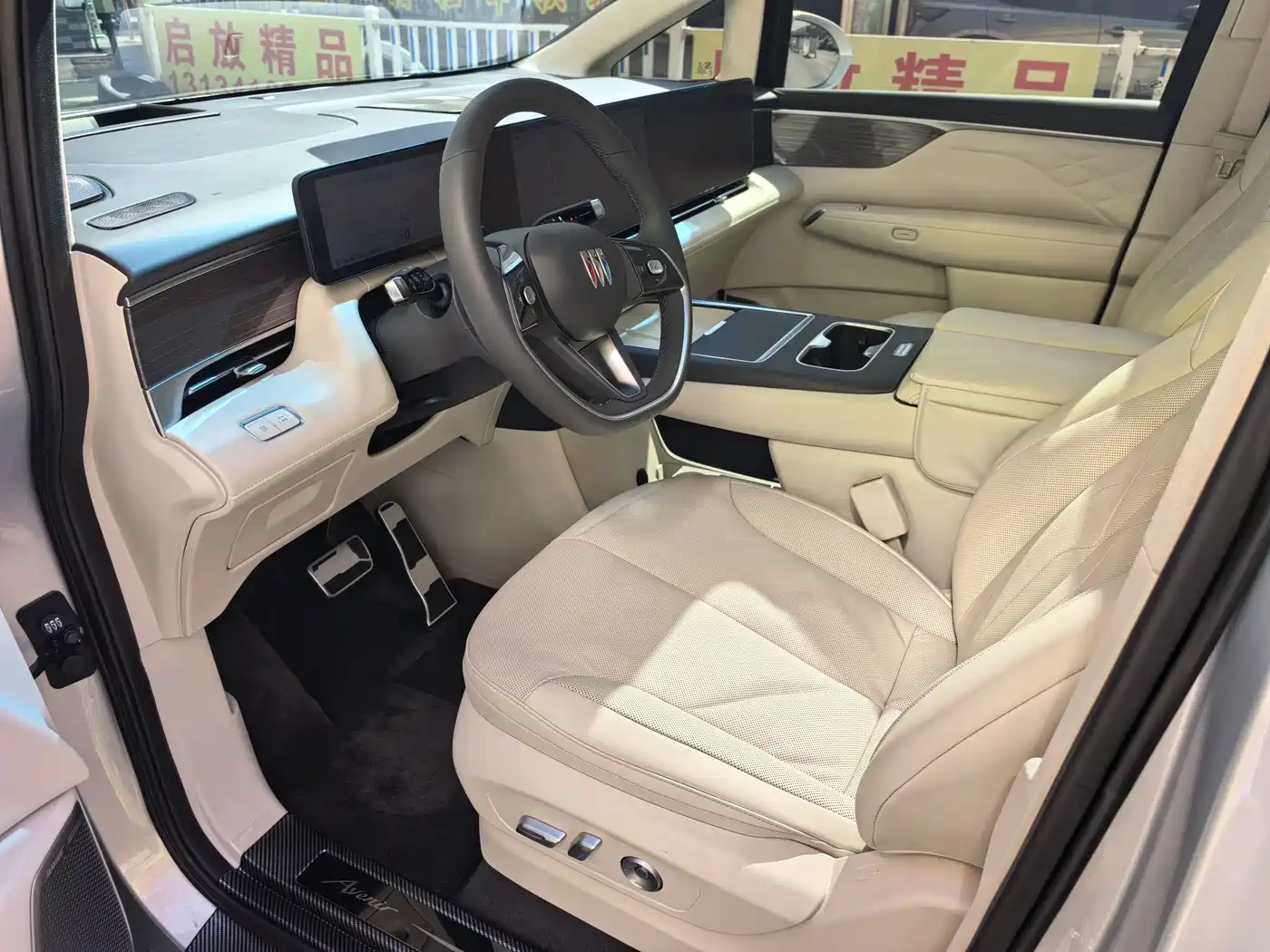 Buick Zhijing Shijia 2026 2026 Model PHEV Base Version