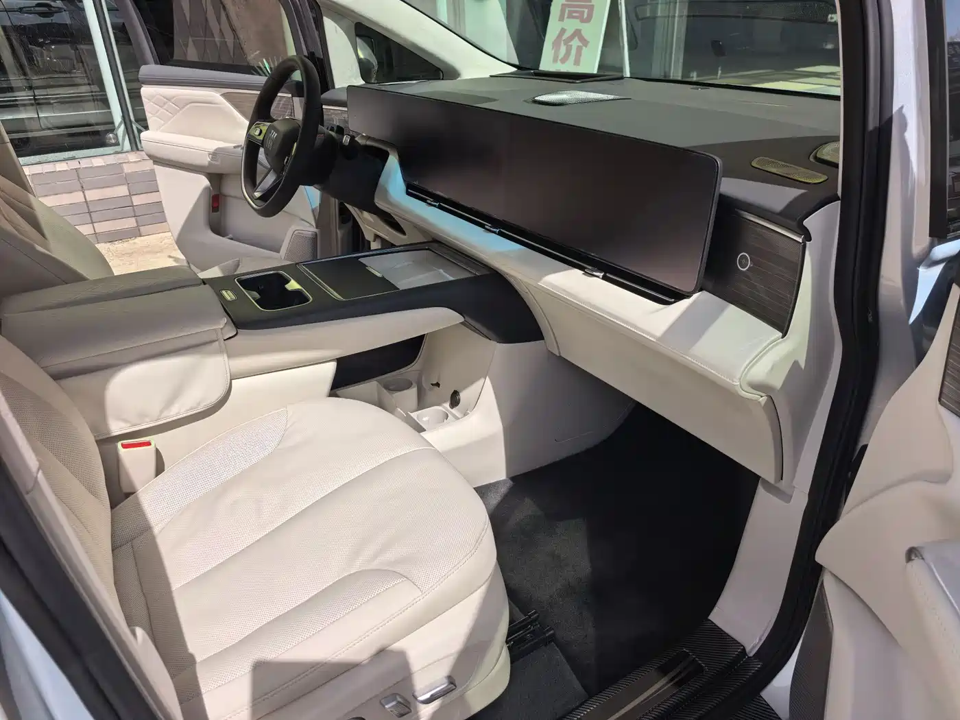 Buick Zhijing Shijia 2026 2026 Model PHEV Base Version
