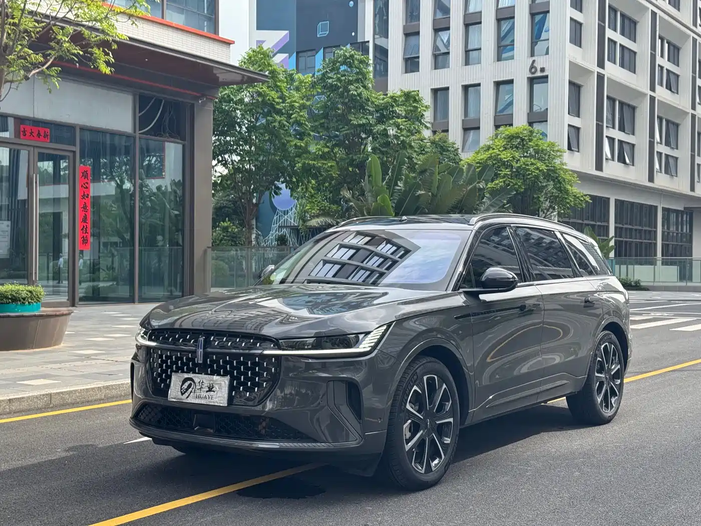 Lincoln Nautilus 2023 2.0T AWD Zun Rui Hybrid Edition