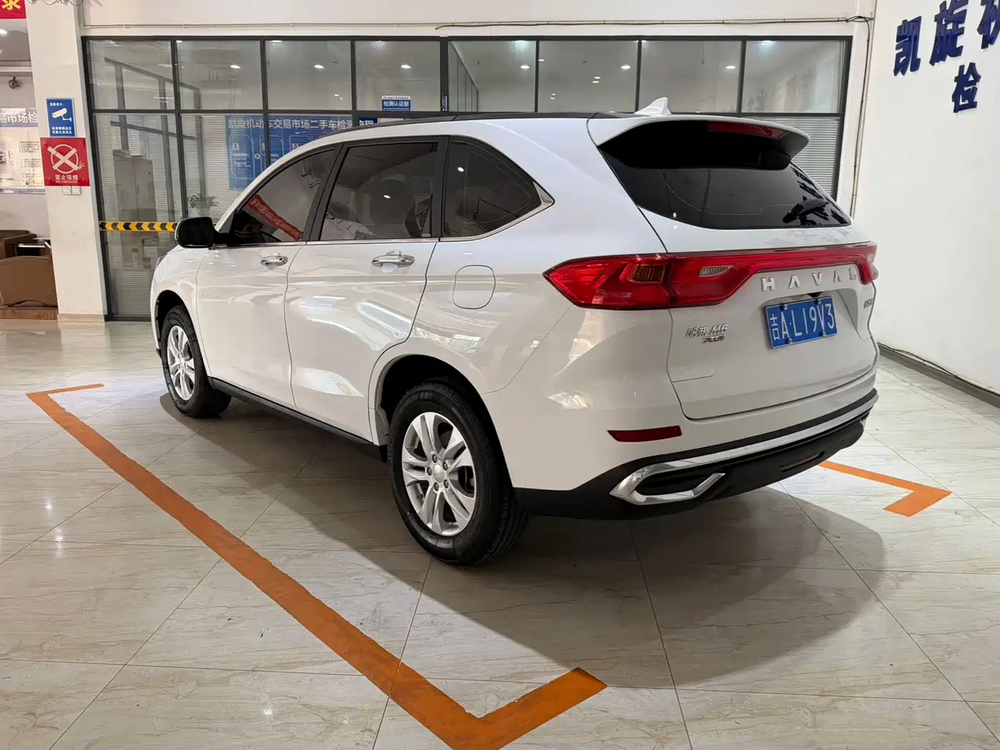 Haval M6 2024 2023 PLUS 1.5T DCT Elite Smart Connect