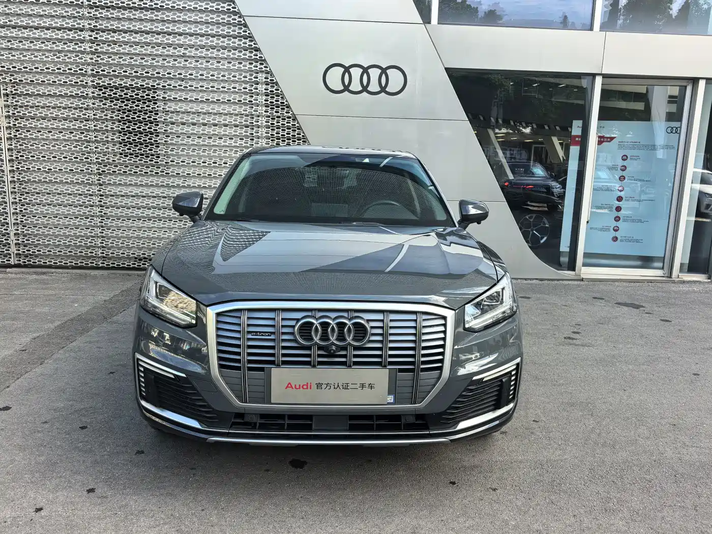 Audi Q2L e-tron 2021 2019 Q2L e-tron Pure Electric Smart Enjoyment
