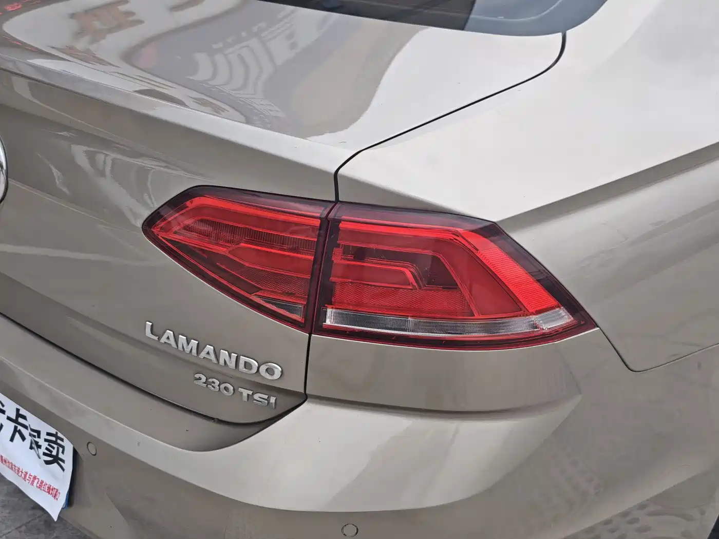 Volkswagen Lamando 2018 230TSI DSG Trend Edition фото 16