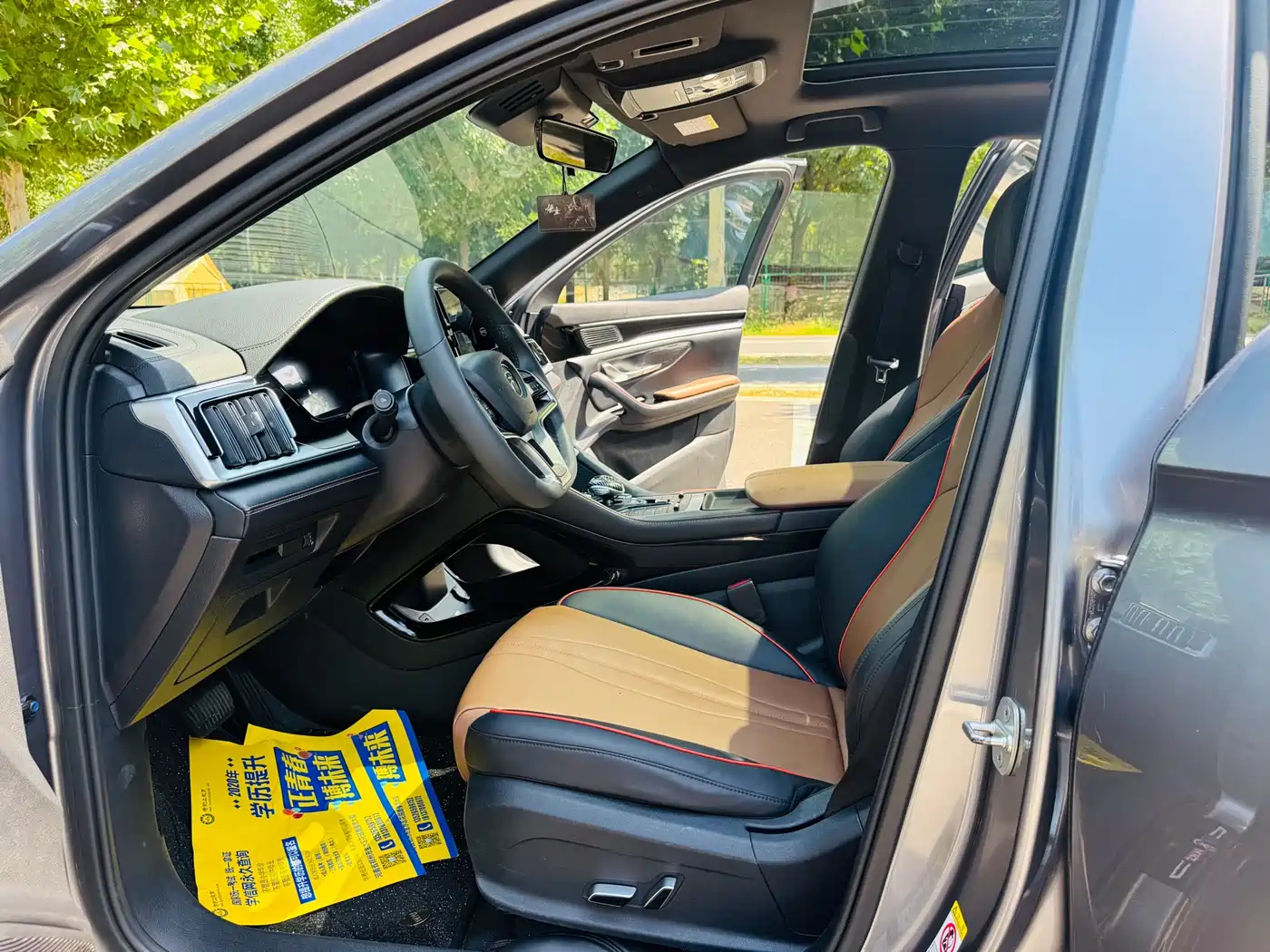 BYD Song PLUS 2021 2020 1.5T Auto Flagship PLUS
