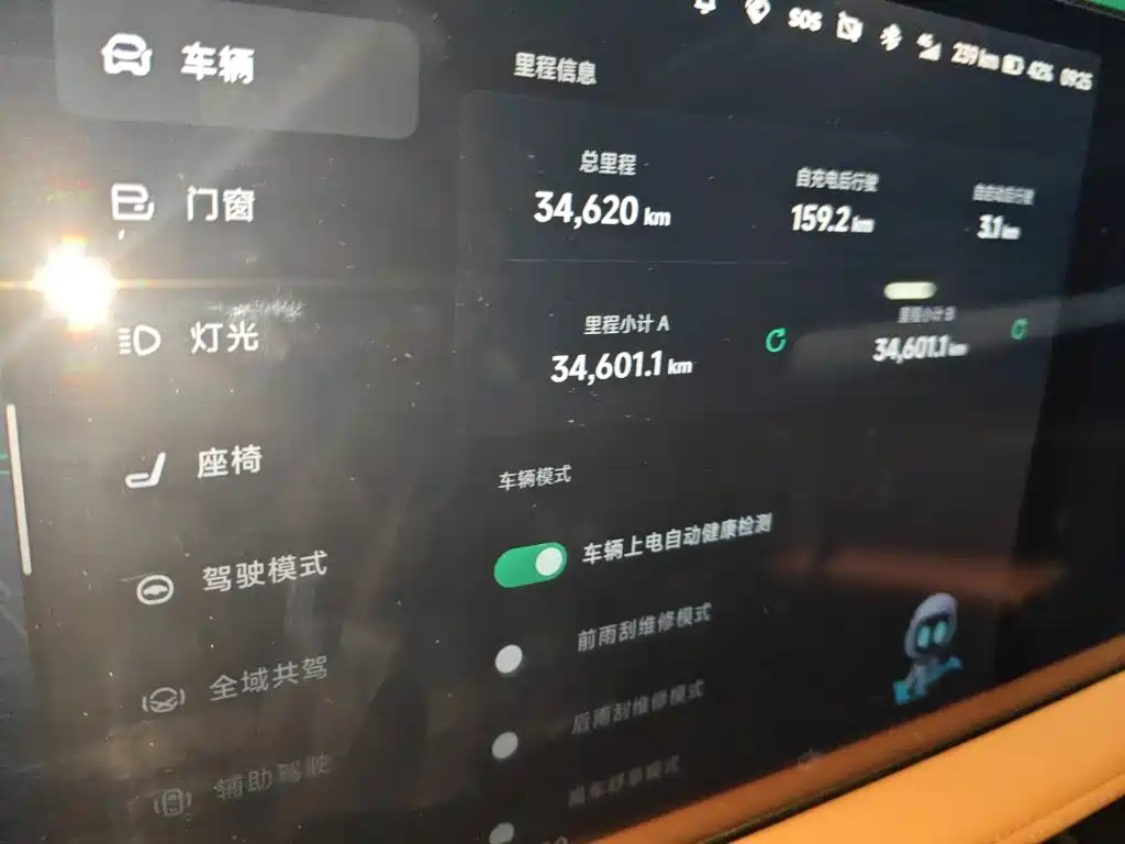XPeng G9 2023 2022 702 Pro