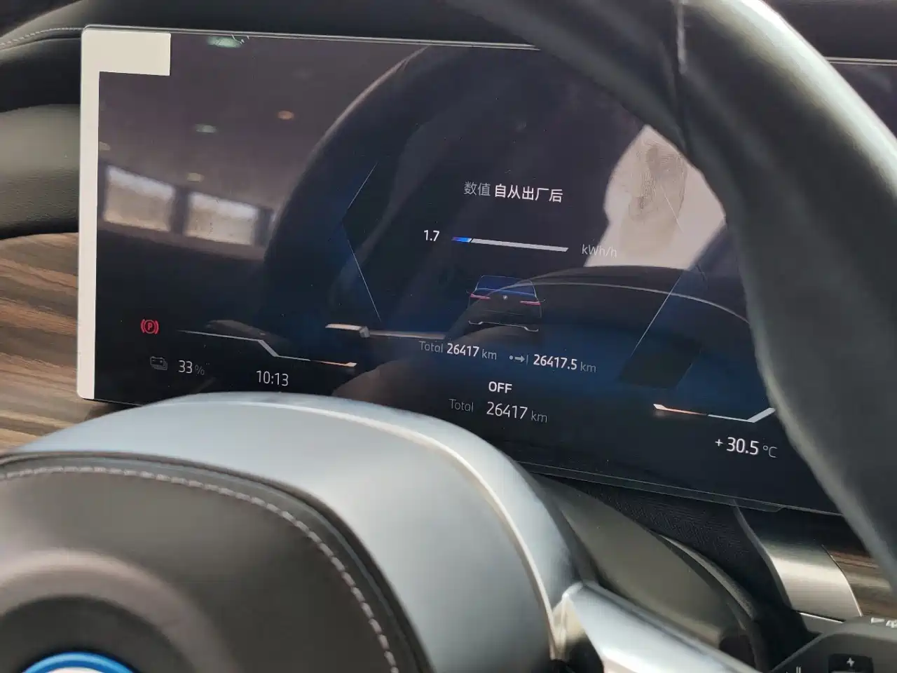 BMW i7 2023 2023 eDrive50L Leading M Sport Package