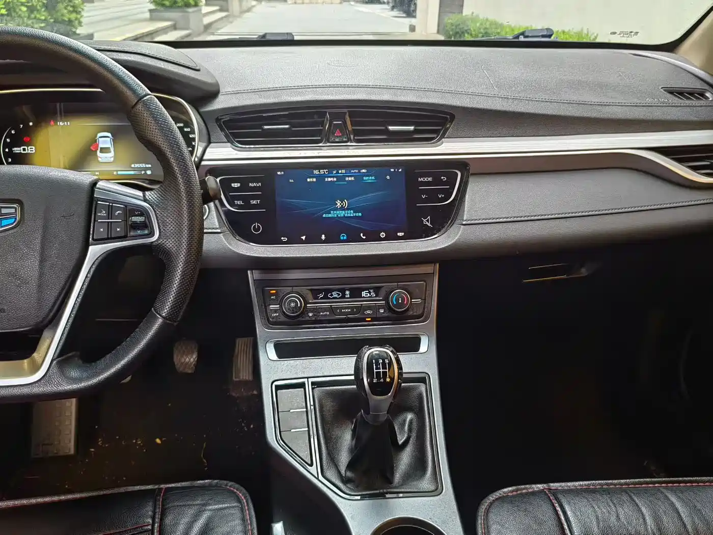 GEELY AUTOMOBILE EMGRAND