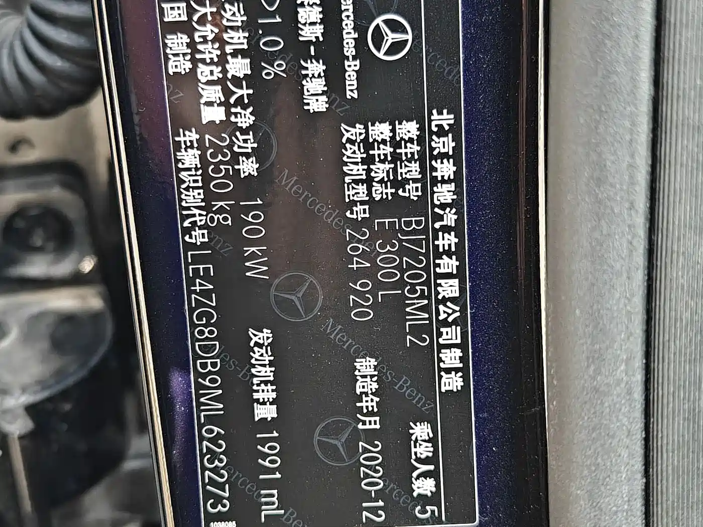 Mercedes-Benz E-Class 2021 E 300 L Fashion фото 11