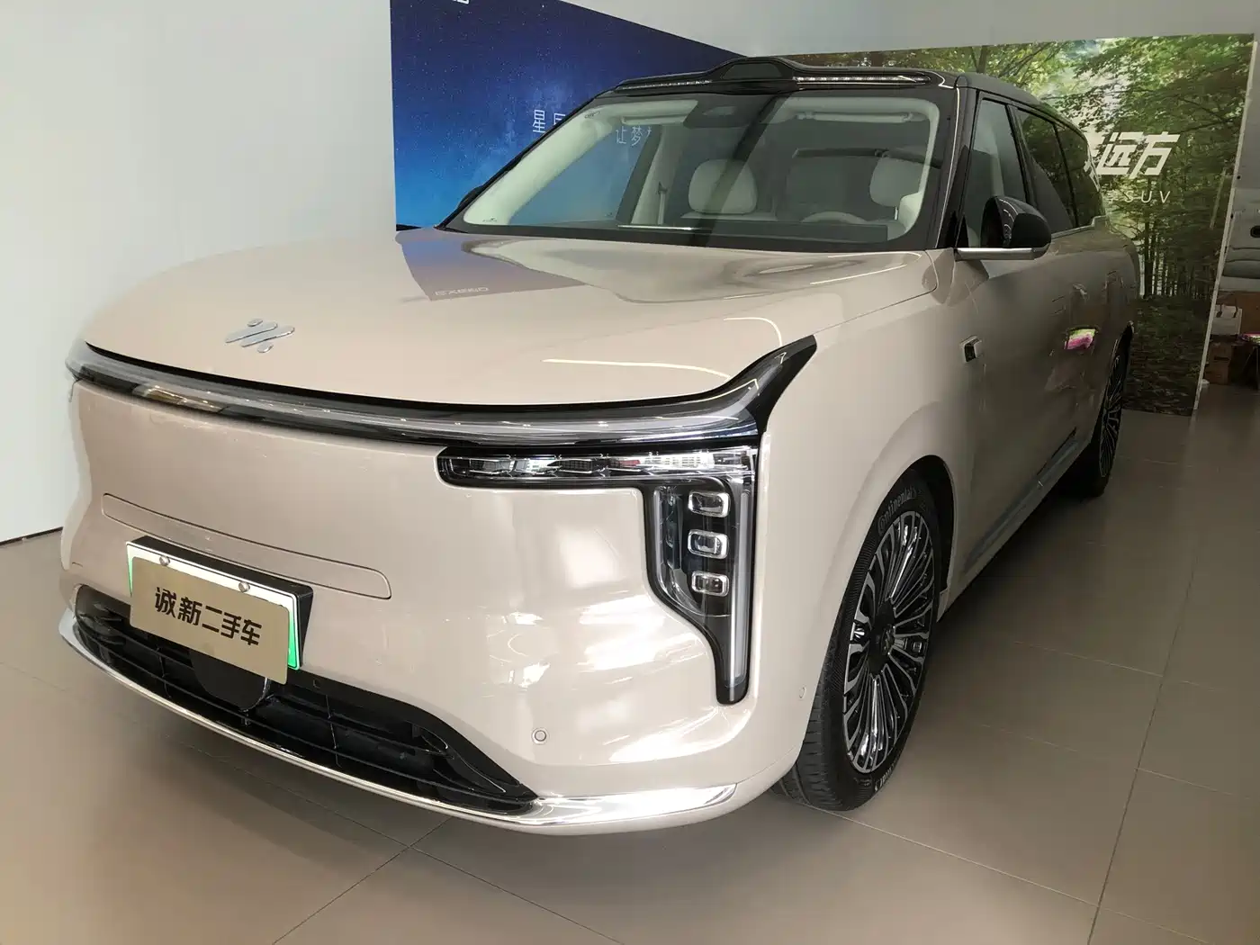 IM Motors IM LS9 2025 2026 Model 52kWh Base Version