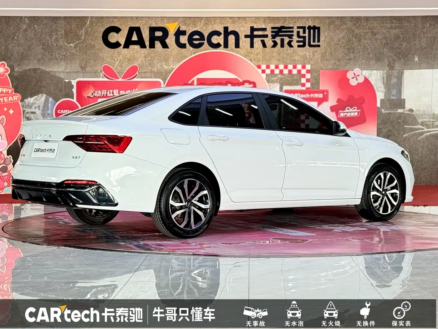 Jetta VA7 2025 2025 1.4T First-Come-First-Served Edition