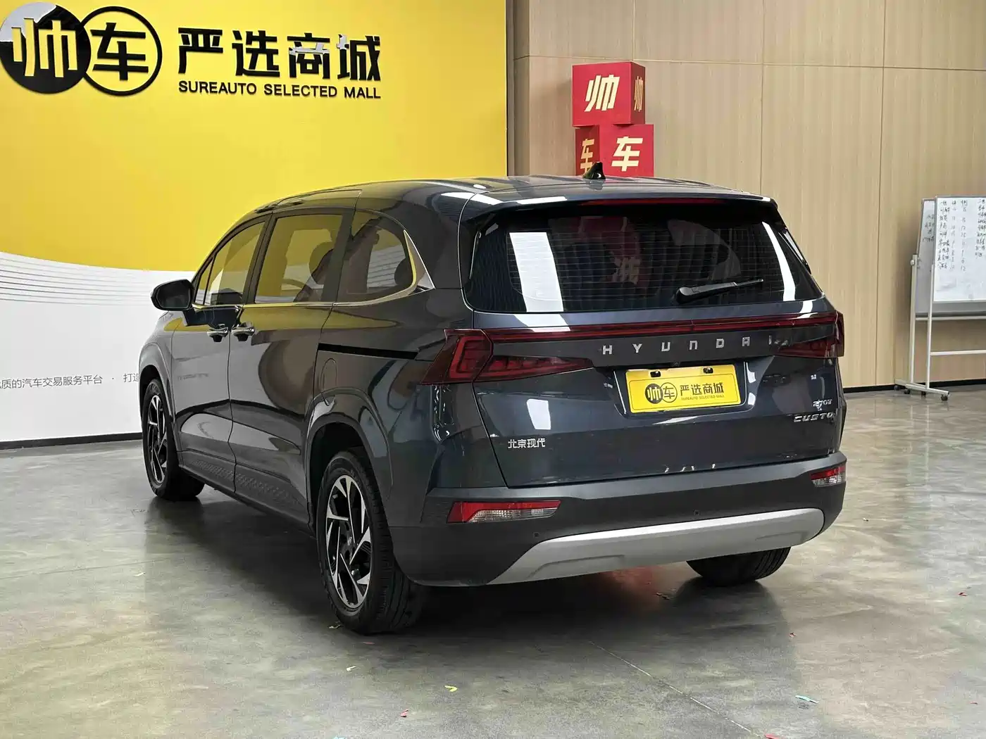 Hyundai Custo 2024 2021 270TGDi Premium LUX