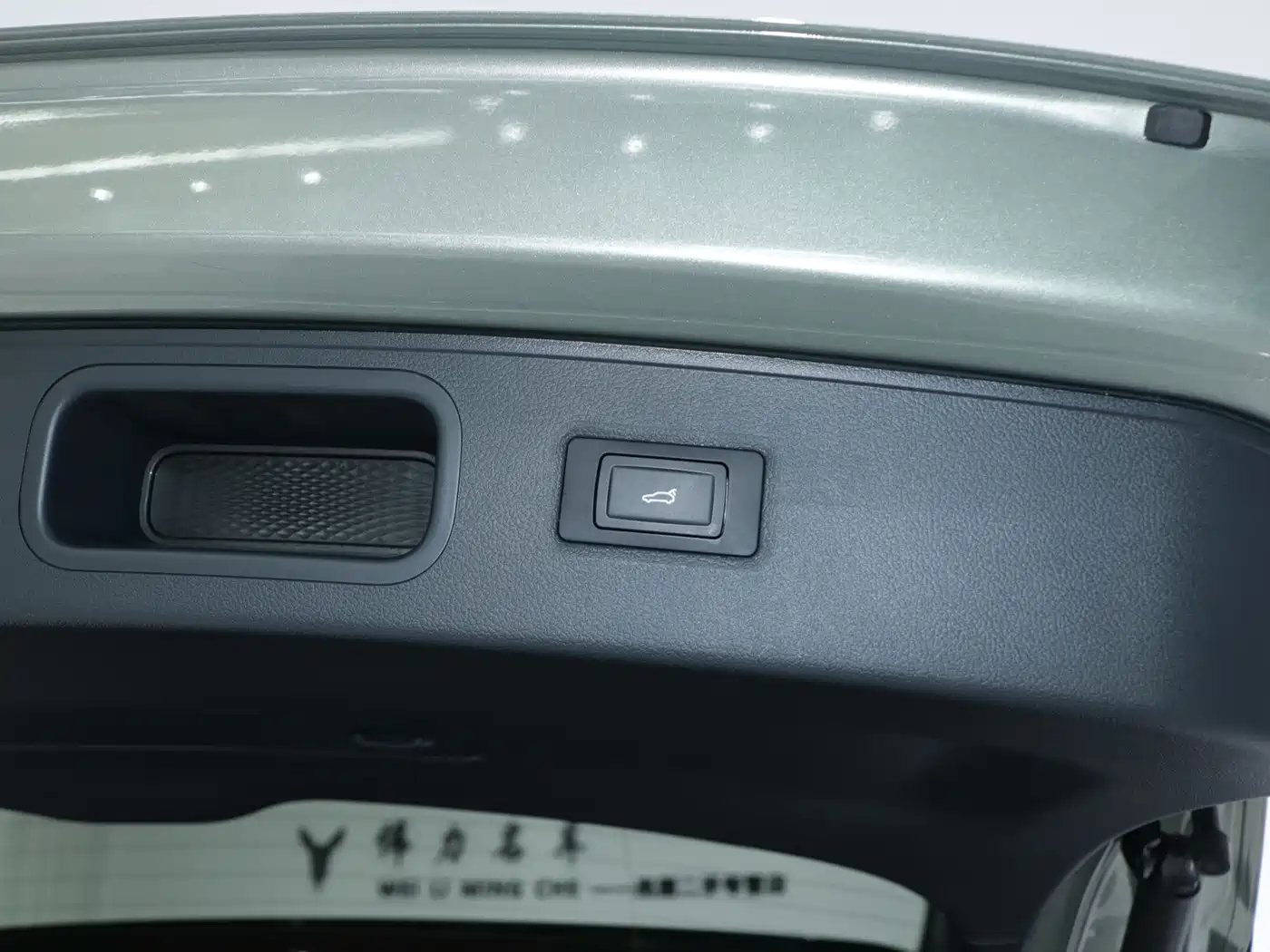 Voyah Auto VOYAH FREE 2025 2025 FREE+ 4WD Qiankun Edition