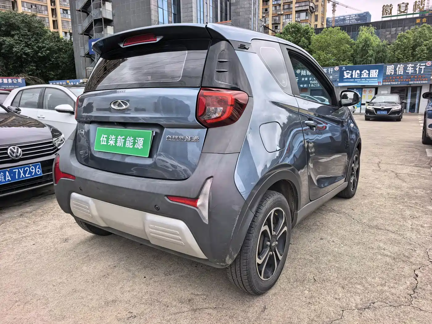 QQ New Energy Little Ant 2021 2021 200K Fans Edition Vitality Version (NCM Battery 301km)