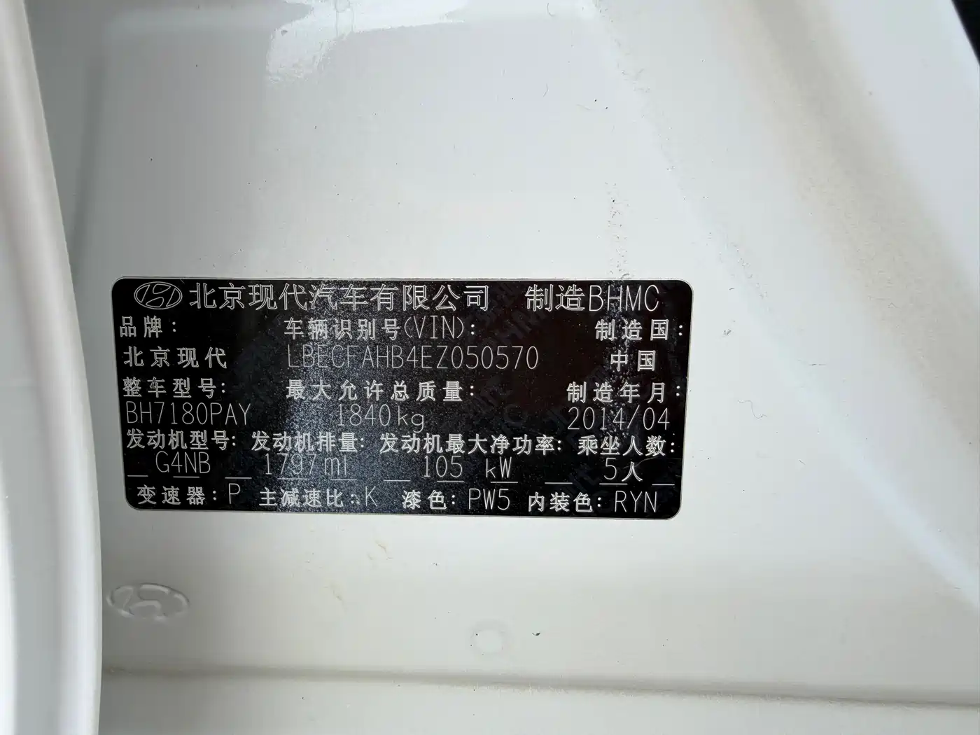 Hyundai Mistra 2014 1.8L Auto Smart GLS фото 16
