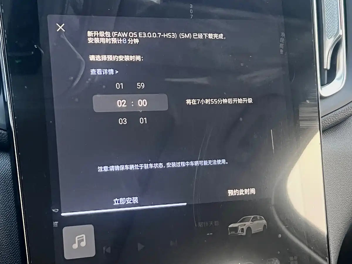 Hongqi HS3 PHEV 2024 PHEV 115km Power Edition фото 15
