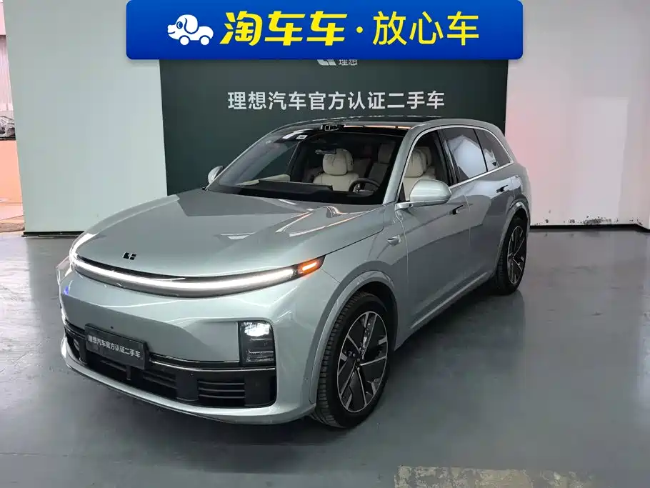 Similar car