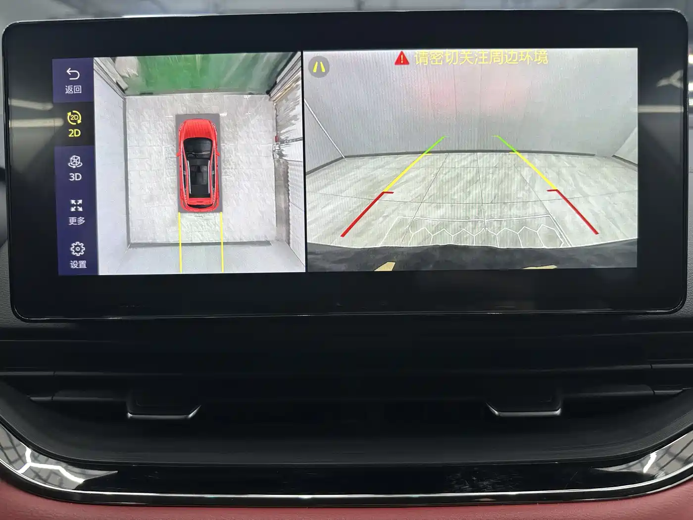 GEELY AUTOMOBILE EMGRAND S