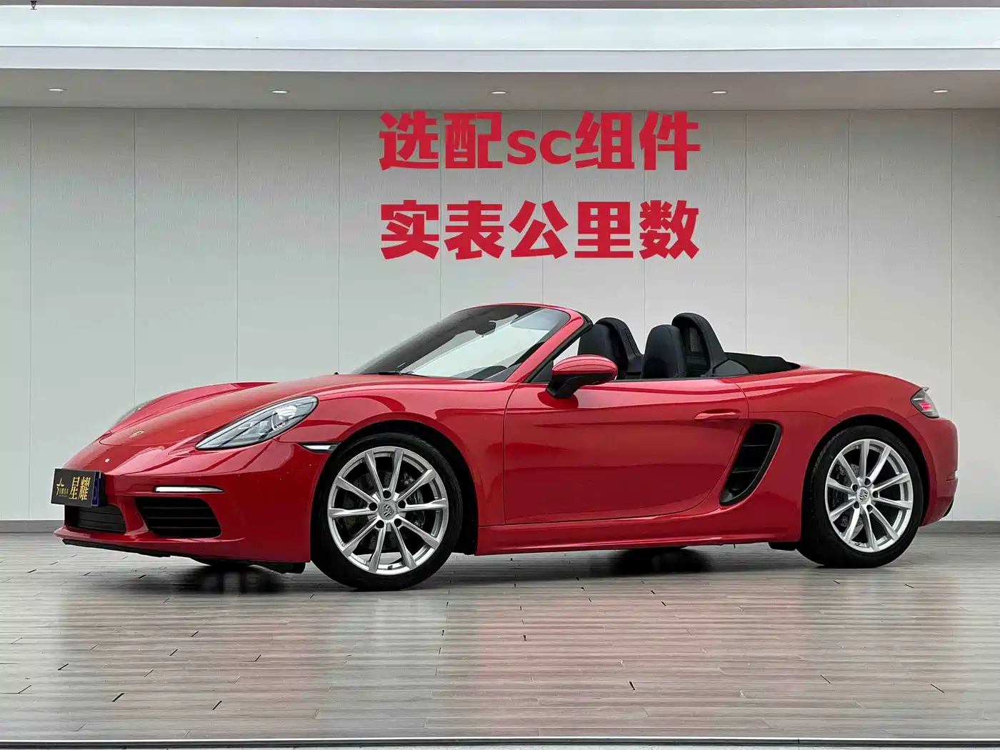 Porsche 718 2018 — пригон из Китая
