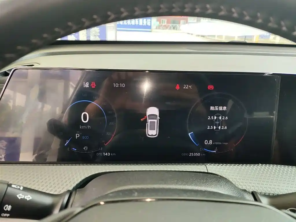 CHANGAN CS75PLUS