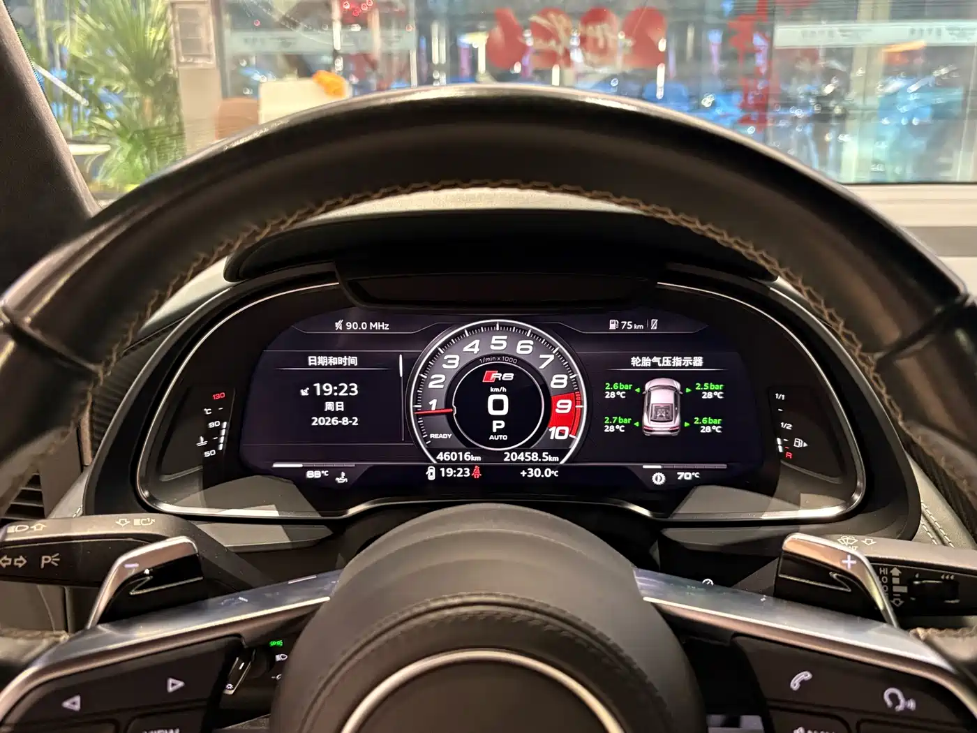 Audi R8 2018 2016 V10 Coupe Performance