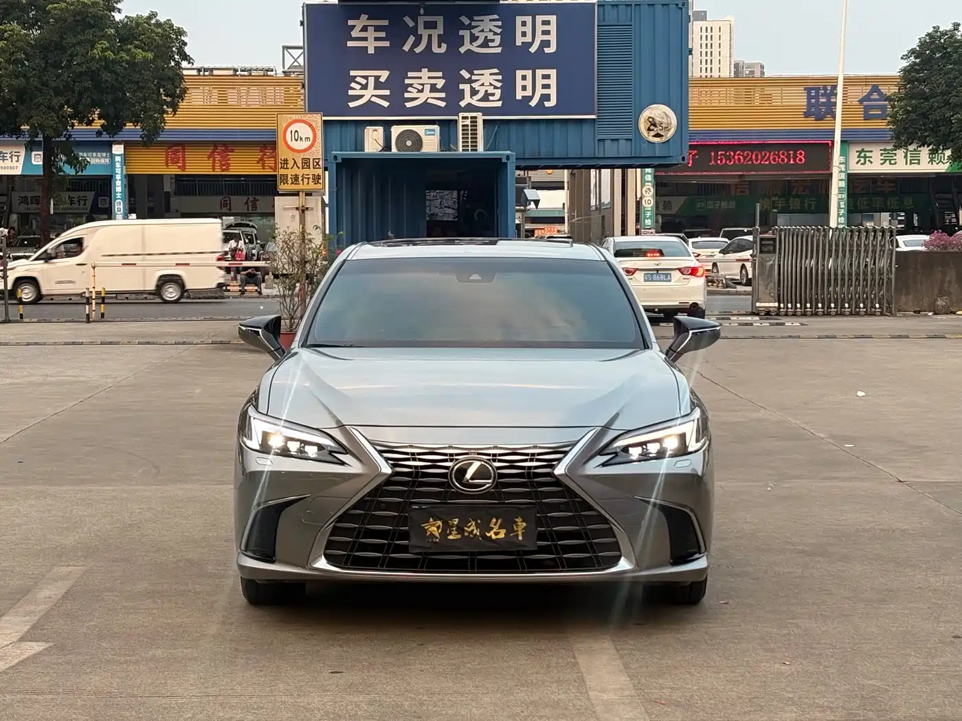 Lexus ES 2026 2025 200 Ultimate Edition