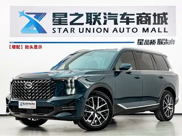 GAC Trumpchi GS8 2022 Pilot Series 2.0TGDI 2WD Premium Edition (6-Seater)
