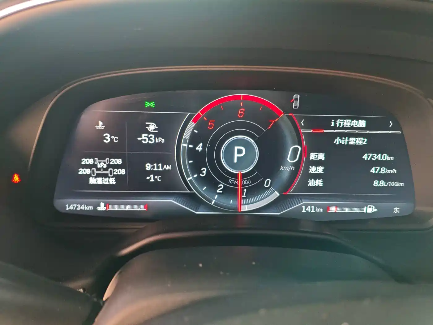 Cadillac CT5 2023 28T Luxury Style (Standard Edition) фото 4