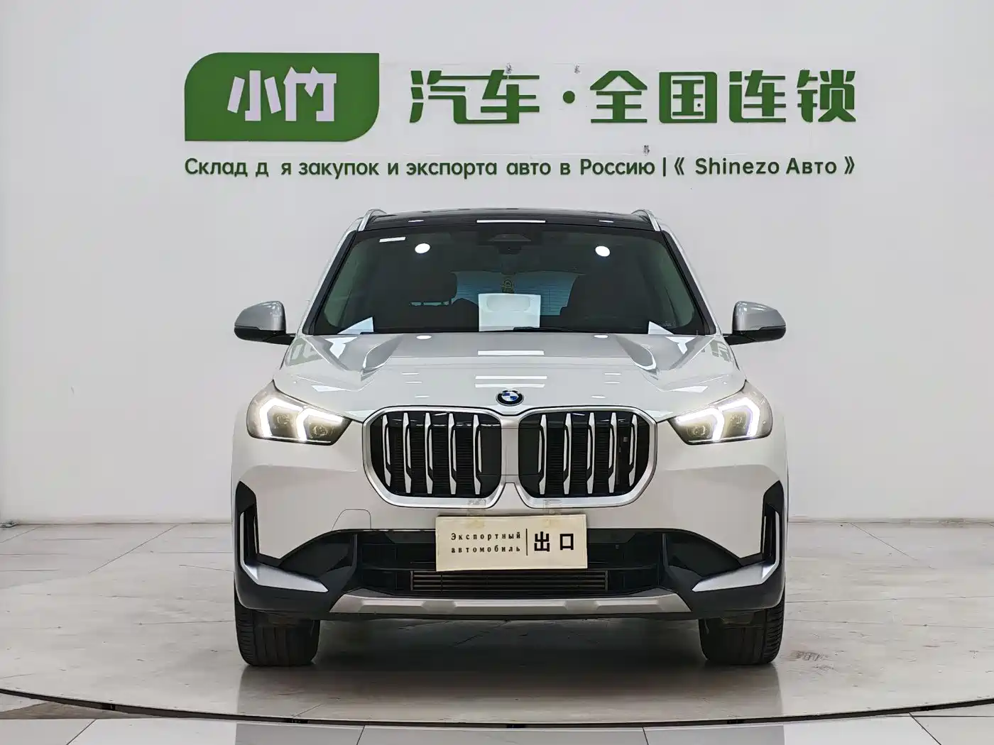 BMW X1 2023 sDrive20Li X Design Package фото 2