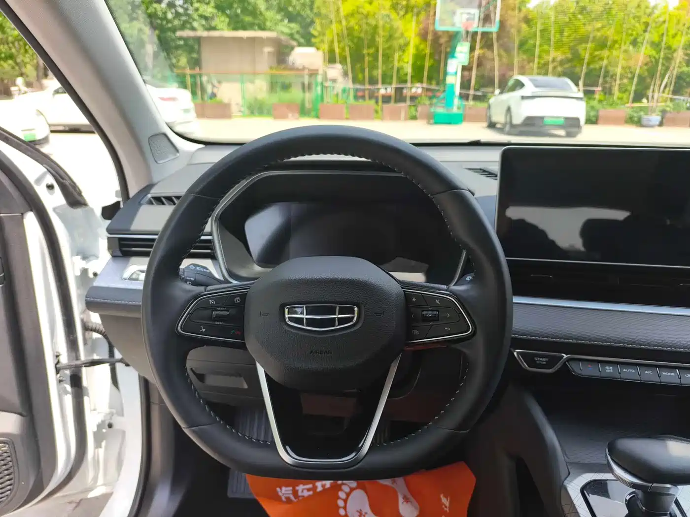 GEELY XINGRUI