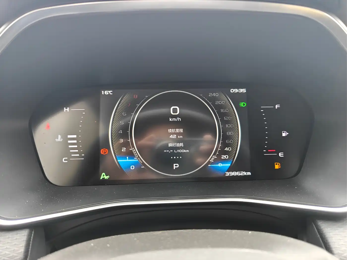 GEELY XINGRUI