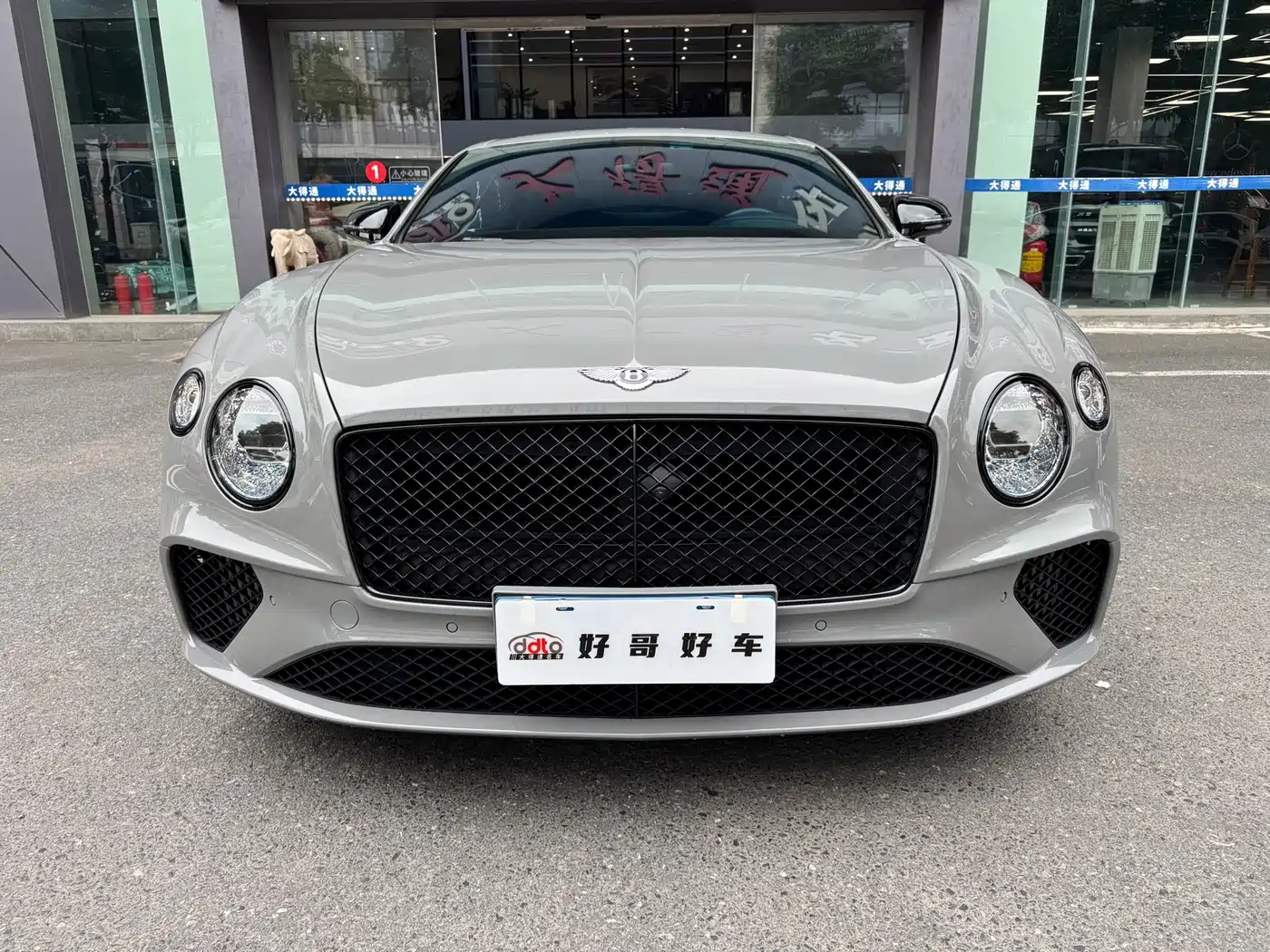 Bentley Continental 2024 2023 4.0T GT S V8
