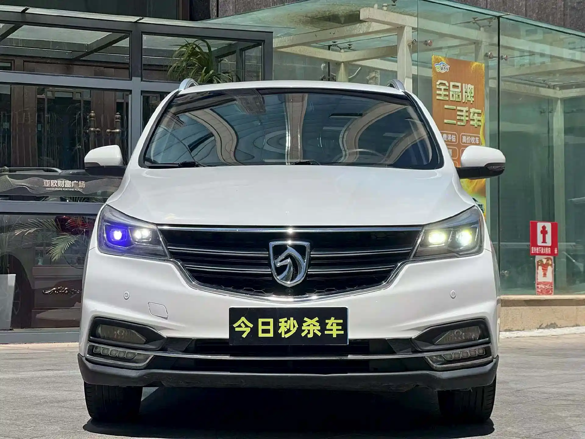 Фото 2 - Baojun 730