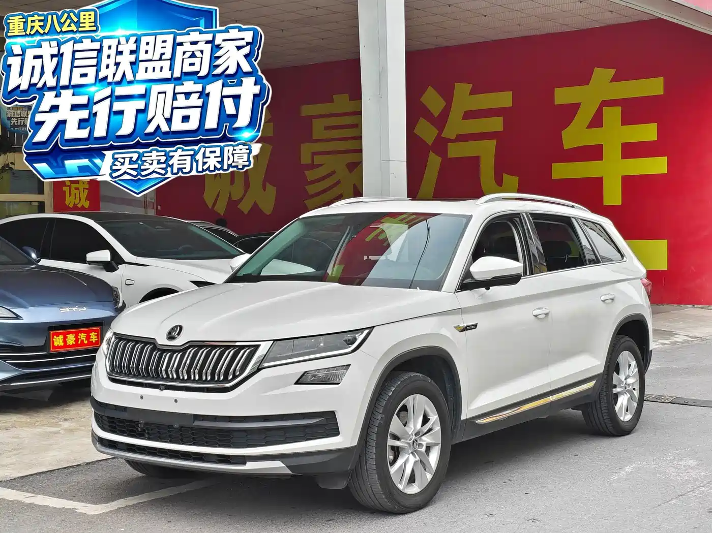Škoda Kodiaq 2018 — пригон из Китая