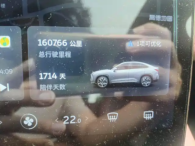 NIO EC6 2020 Model 605KM Sport Edition — фото 4