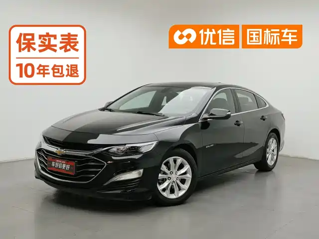 Chevrolet Malibu XL 2022 535T Auto Sharp Dynamic Edition — фото 1