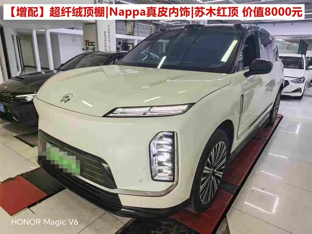 2026 NIO ES9