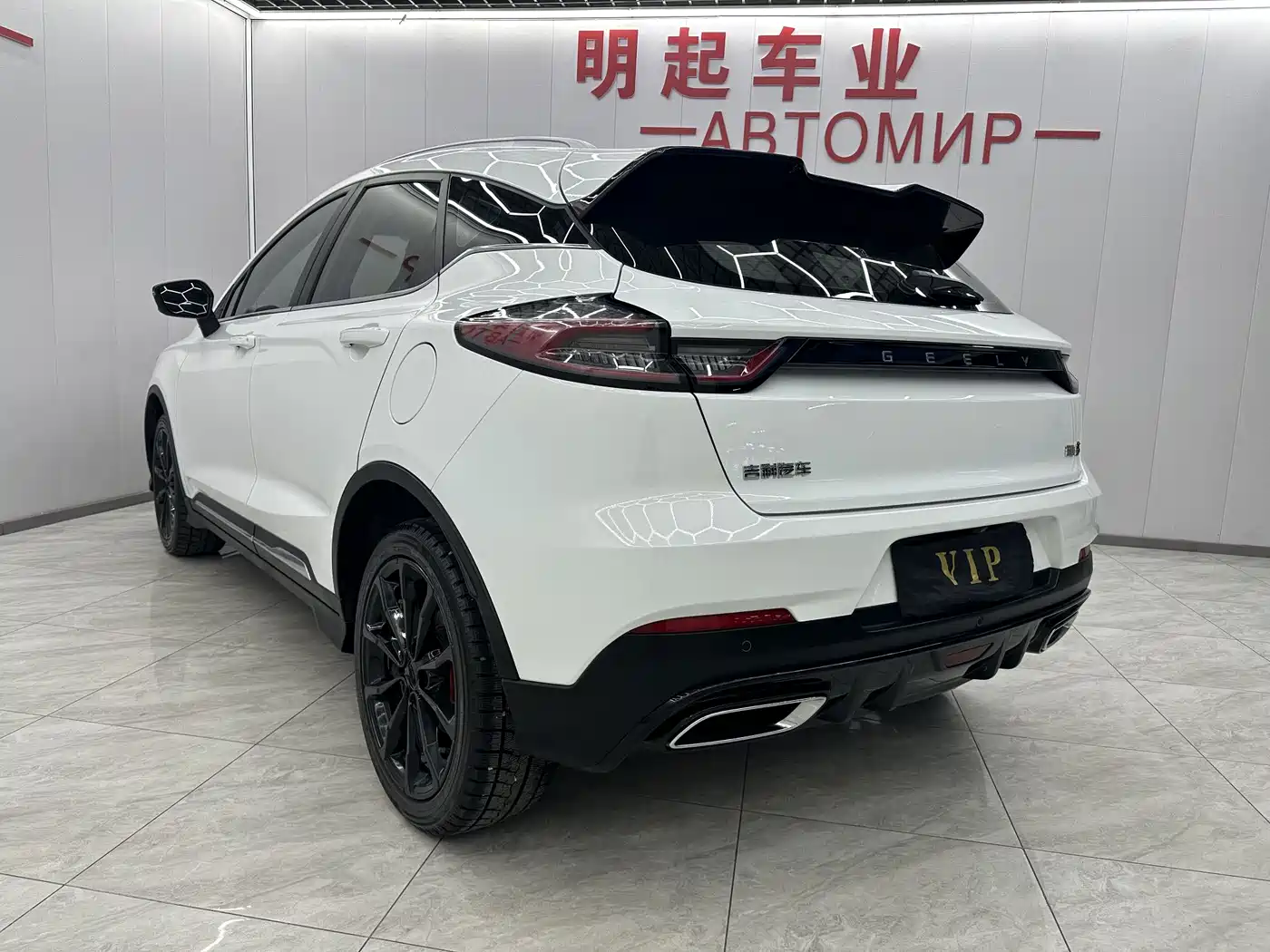 GEELY AUTOMOBILE EMGRAND S