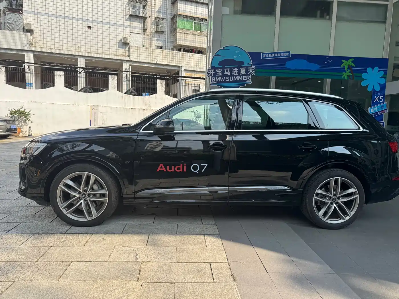 Audi Q7 2025 2025 55 TFSI quattro S line Sport