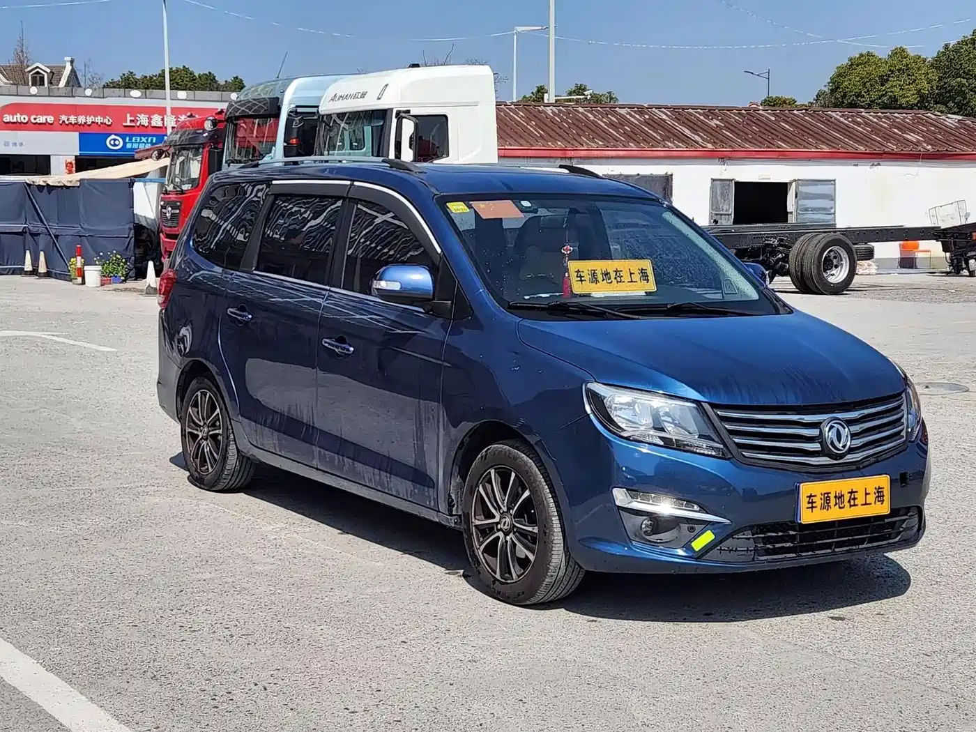 Dongfeng Fengxing Fengxing S500 2016 2016 1.6L CVT Premium