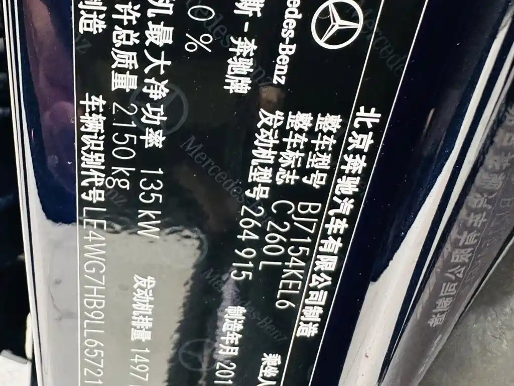 Фото 23 - Mercedes-Benz C-Class