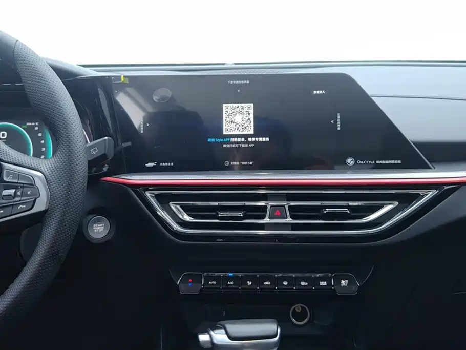 CHANGAN CHANGAN AUCHAN X5