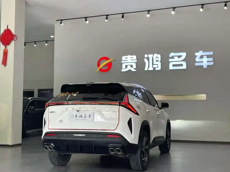 Photo 7 - Geely Atlas